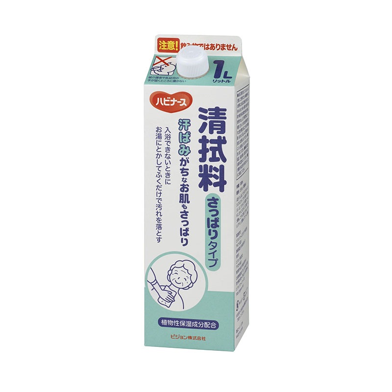 ハビナース清拭剤さっぱり1L