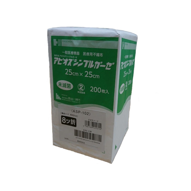 長谷川綿行 アピオスシンプルガーゼ 【各種】