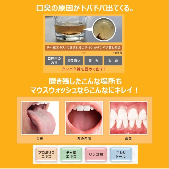 【10％OFF】ピエラ プロポリンス プレミアム フリー 100ml
