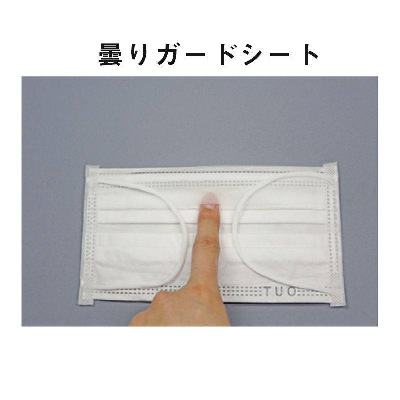 ファーストレイト コンフォート使いきりマスク レギュラーサイズ ホワイト FR-185 50枚入