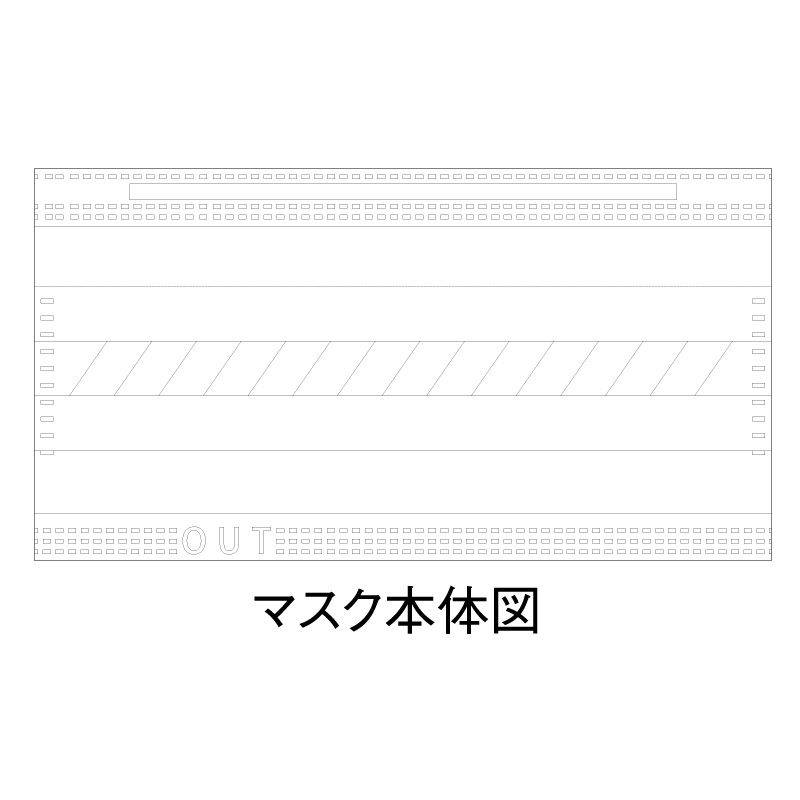 ファーストレイト コンフォート使いきりマスク レギュラーサイズ ホワイト FR-185 50枚入