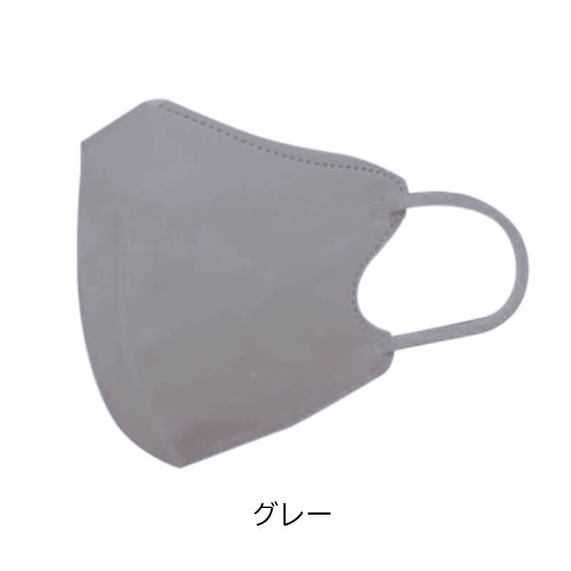 BMC 立体カラーマスク 30枚入(10枚×3色)