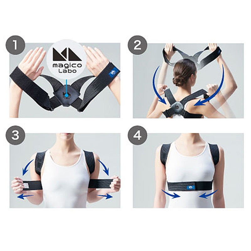 中山式産業 MagicoLabo 姿勢ベルト イージーフィット 【各種】