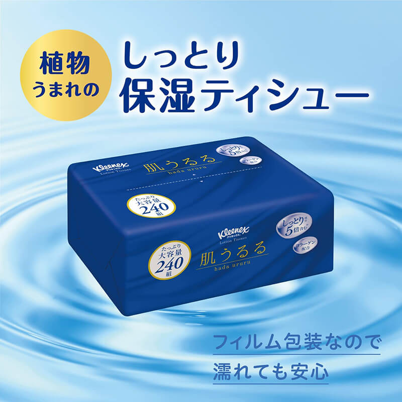 クリネックス ティシュー ローション 肌うるる 240組(480枚)