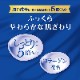 クリネックス ティシュー ローション 肌うるる 240組(480枚)