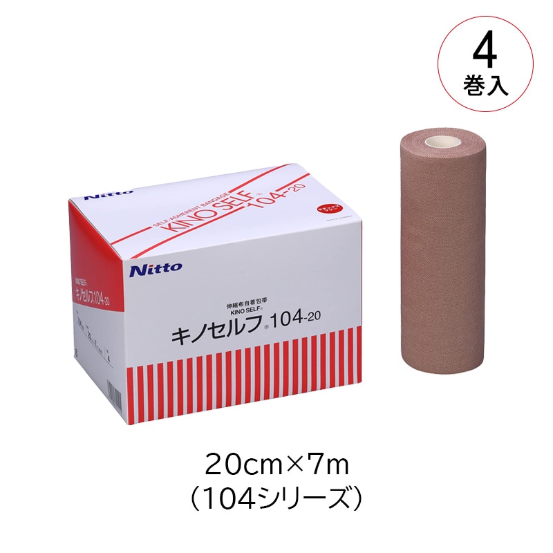 ニトムズ キノセルフ(104シリーズ)【各種】