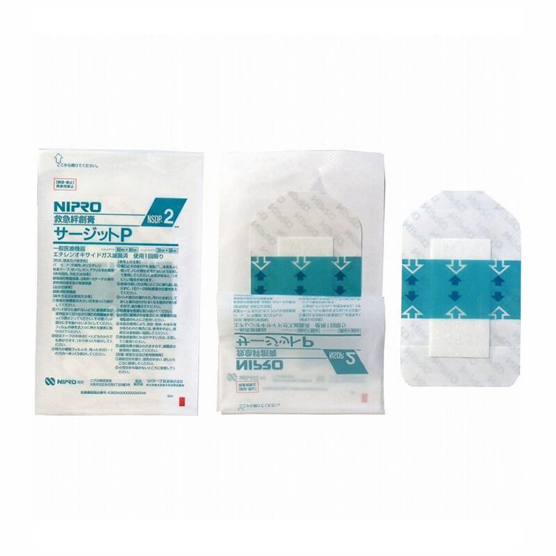 ニプロ パッド付き防水フィルム サージットP 【各種】｜ 医療用品通販