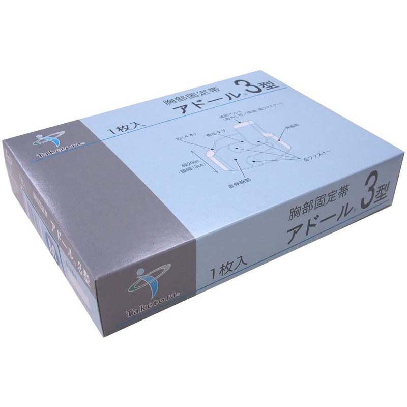 竹虎 アドール3型 【各種】