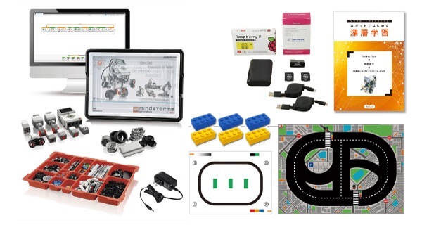 ロボットではじめる深層学習 TensorFlow×EV3自動走行セット
