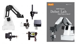 Dobot Magician ベーシックキット　ロボットアーム 51Js1cY9E1L._UF1000,1000_QL80_.jpg