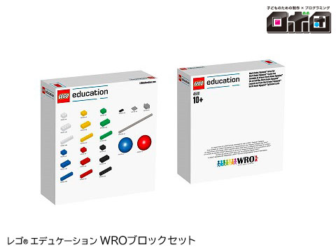 【ロボ団】WROブロックセット