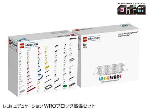 【ロボ団】WROブロック拡張セット