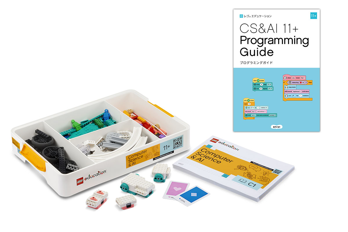 レゴ エデュケーション CS&AI 11＋ スタートセット