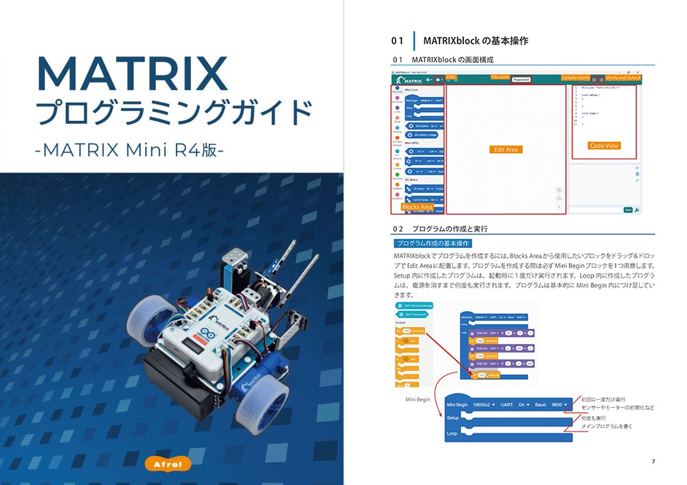 MATRIX R4 MissionGO スタートセット