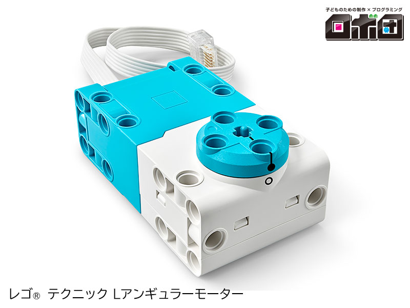 【ロボ団加盟店】レゴ エデュケーション SPIKEプライム 基本セット