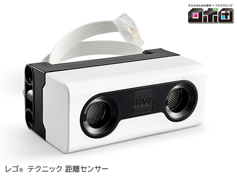 【ロボ団加盟店】レゴ エデュケーション SPIKEプライム 基本セット