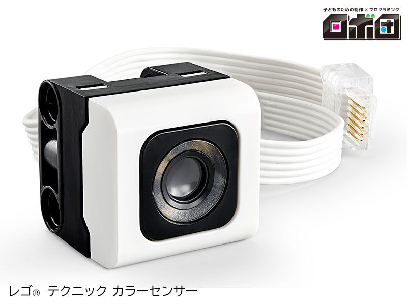 【ロボ団加盟店】レゴ エデュケーション SPIKEプライム 基本セット