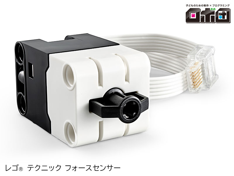 【ロボ団加盟店】レゴ エデュケーション SPIKEプライム 基本セット