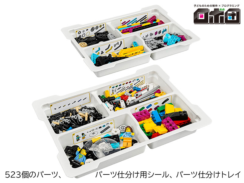 【ロボ団加盟店】レゴ エデュケーション SPIKEプライム 基本セット