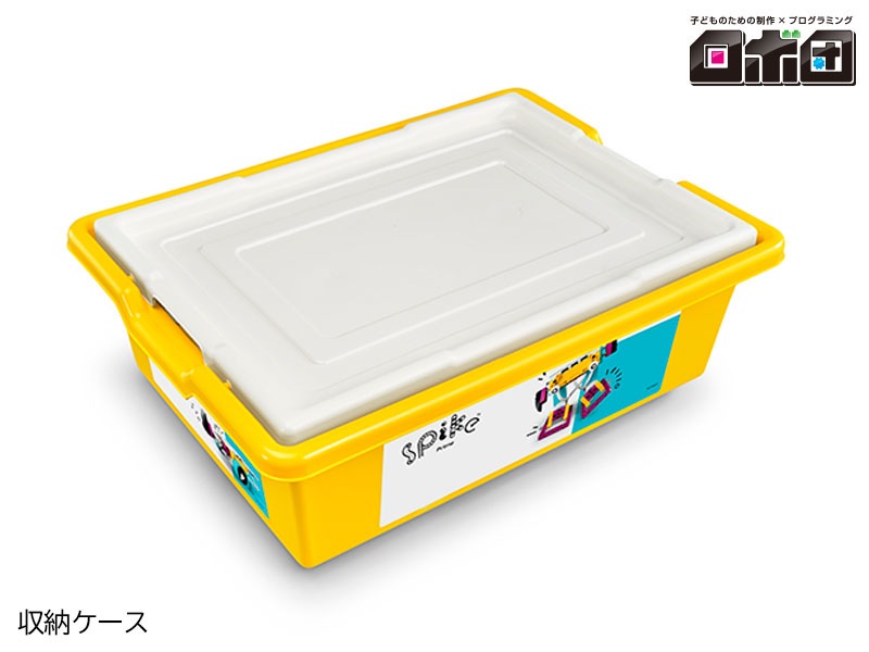 【ロボ団加盟店】レゴ エデュケーション SPIKEプライム 基本セット