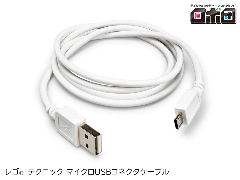 【ロボ団加盟店】レゴ エデュケーション SPIKEプライム 基本セット