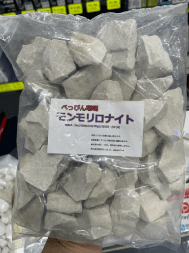 べっぴん珊瑚 モンモリロナイト（ゼオライト）1kg | べっぴん珊瑚
