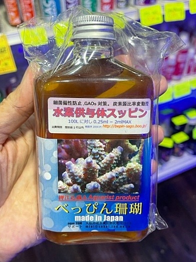 べっぴんサンゴ 詰め合わせセット べっぴん珊瑚フルセット (C-1342) 海水魚 サンゴ 生体 : アクア