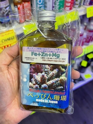 べっぴん珊瑚 グリーン 300ml | べっぴん珊瑚 | エキゾチックアフリカ