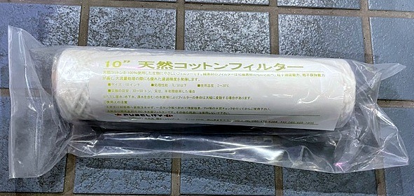 マーフィードナチュラルコットン10
