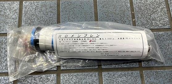 ROメンブレン　浄水フィルタ ROメンブレン（各社共通タイプ） | 浄水器,交換用フィルター