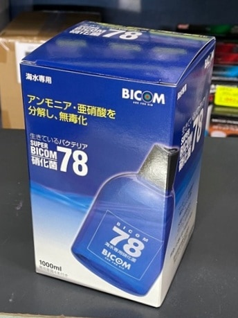 スーパーバイコム78（海水用） | バクテリア,海水用