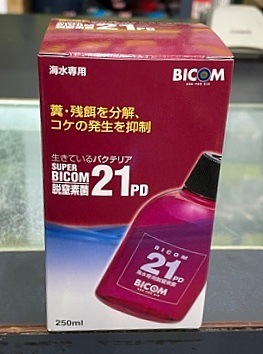 スーパーバイコム21（海水用）250ml | バクテリア,海水用