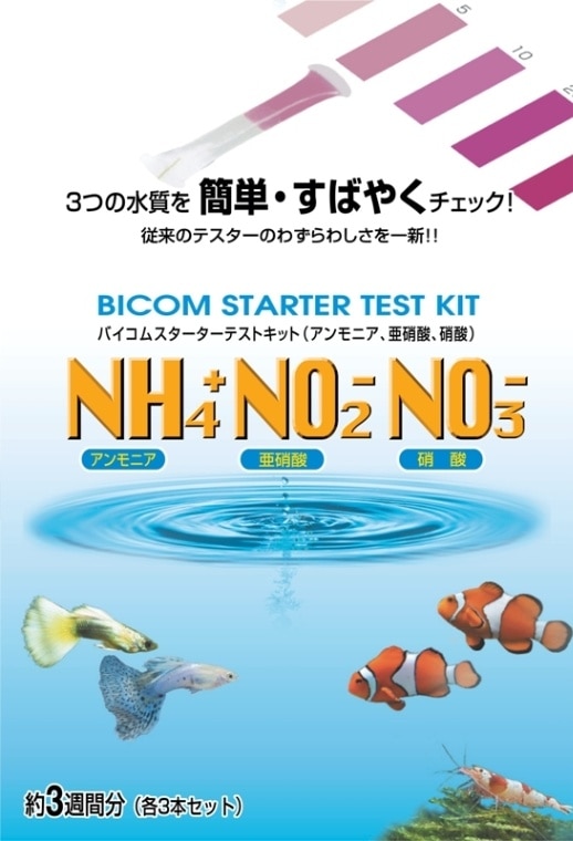 �Х����� �����������ƥ��ȥ��å�