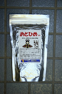 おとひめ（淡海両用）EP2/3 500g | エサ,アルミパック（おとひめ・咲