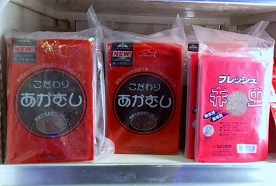 ASOこだわりあかむし 冷凍赤虫100g50枚セット 楽天市場】冷凍☆こだわりあかむし 100g 冷凍赤虫 別途クール