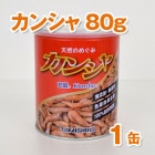 󥷥80g 
