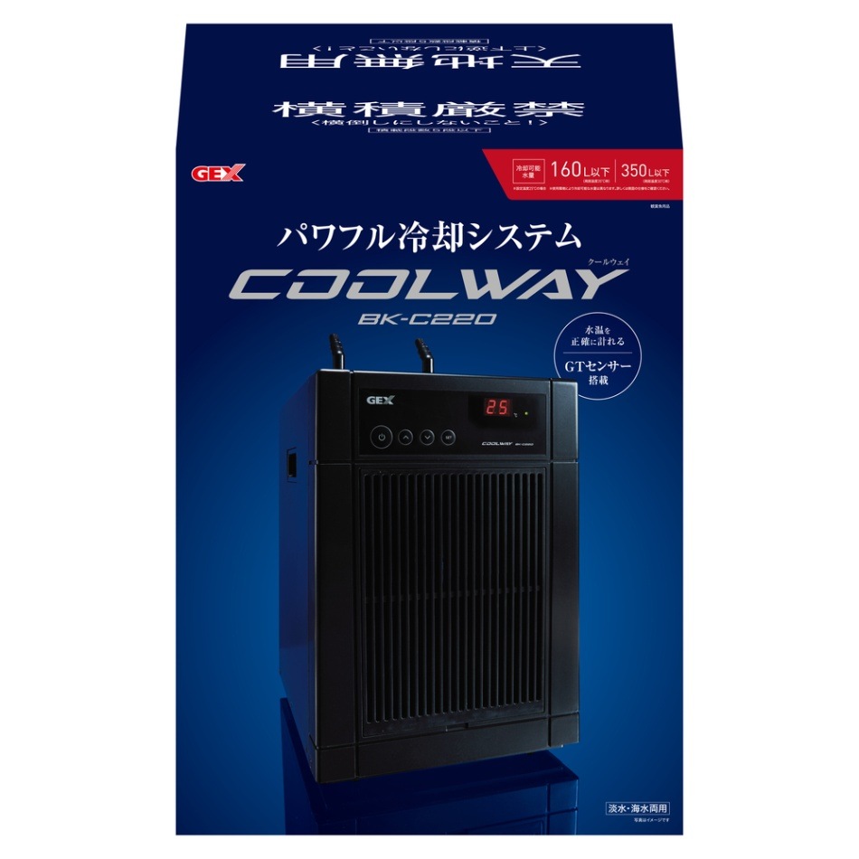 クールウェイ BK-C220 | 保温器具,冷却,クーラー | エキゾチック
