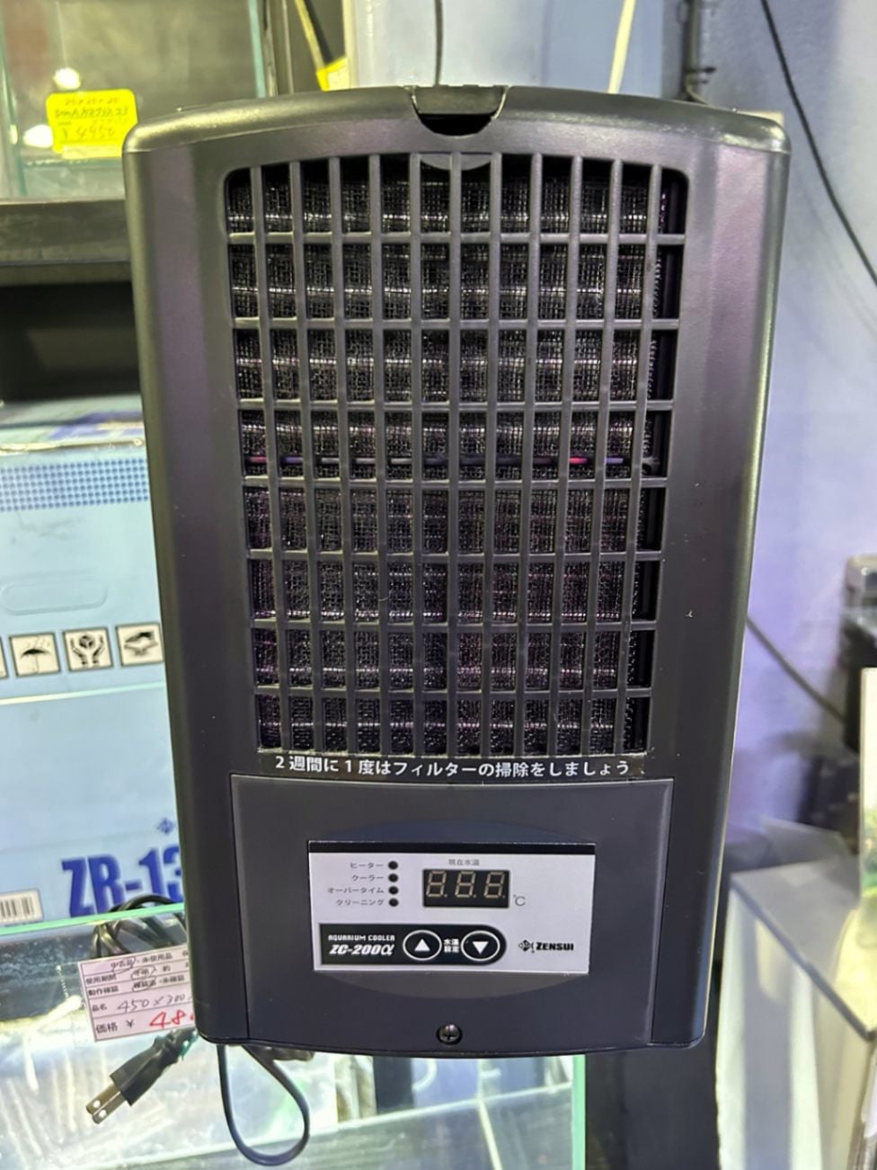 中古品 ZC-200α 使用期間約半年 | 中古品 | エキゾチックアフリカ通販