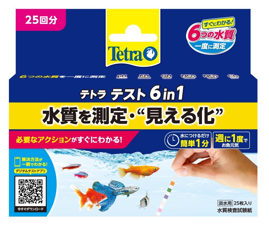 テトラ テスト 6in1（淡水用） | 水質測定,アナログ測定