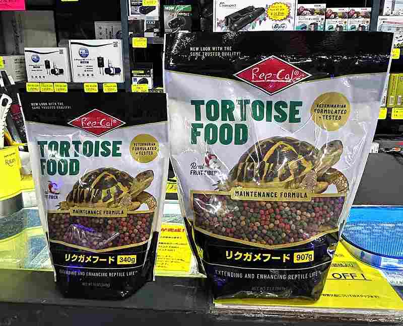 レップカル リクガメフード（袋入り） | エサ,爬虫類用 | エキゾチック