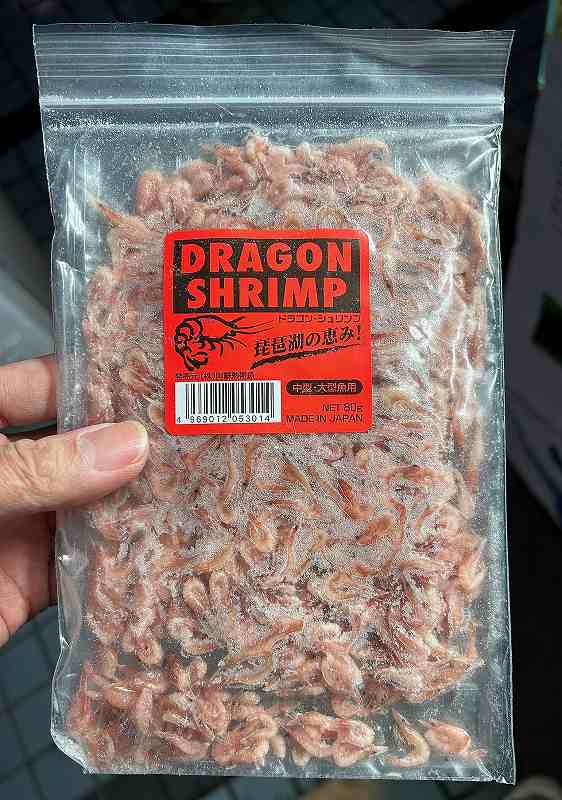 ドラゴンシュリンプ（小さめ川エビ） | 冷凍エサ（肉食生物向け