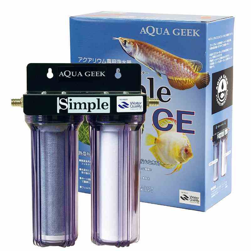 シンプル CE（浄水器）最大50t対応 | 浄水器,本体 | エキゾチック