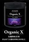Organic X