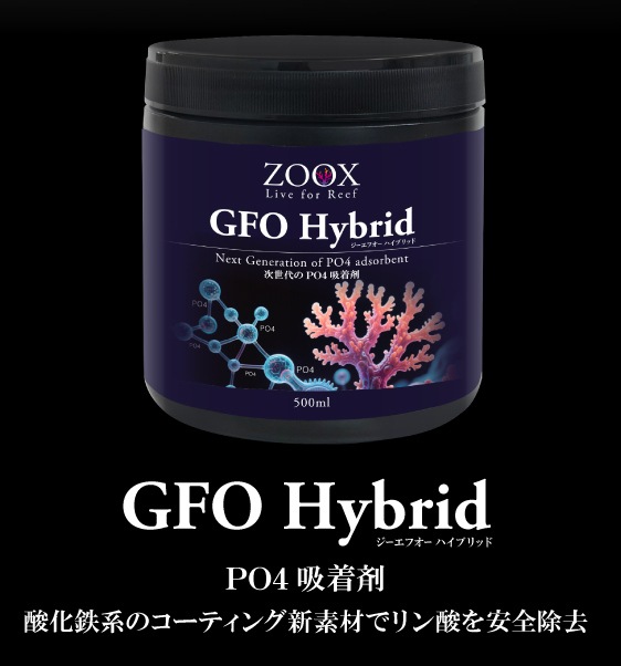 リバラル1　フルボ酸 有機コロイドヨード ケイ素 デトックス　３本セット リバラル1 フルボ酸 有機コロイドヨード ケイ素 デトックス 3本セット