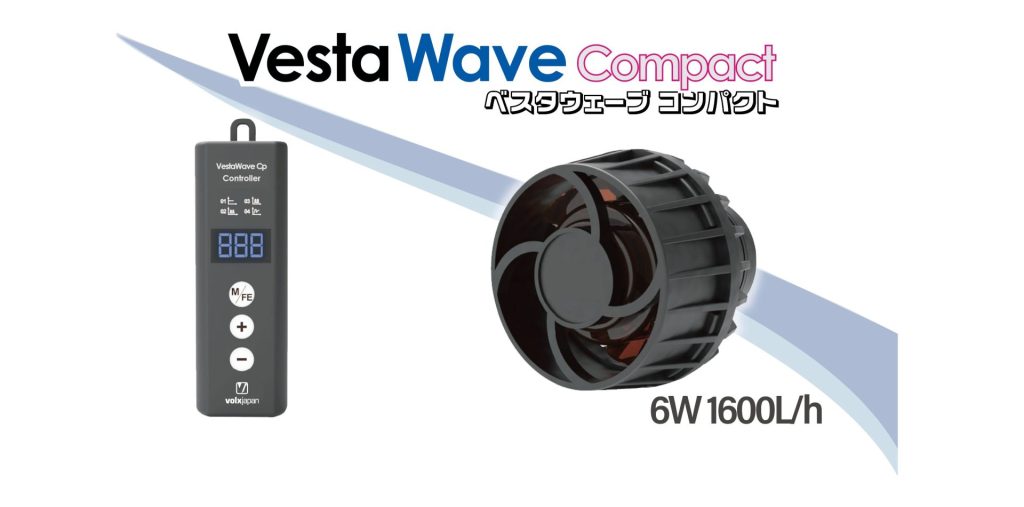 海水魚用品 Vesta Wave volx japan Vesta Wave Compact | メーカー別,ボルクスジャパン | エキゾチック