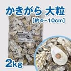 ��������ʴѾ޵��ѡ�2kg �Ǝ�������