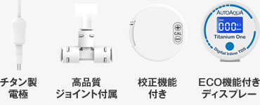 ����饤��TDS�᡼�����ʾ������TDS��˥�����