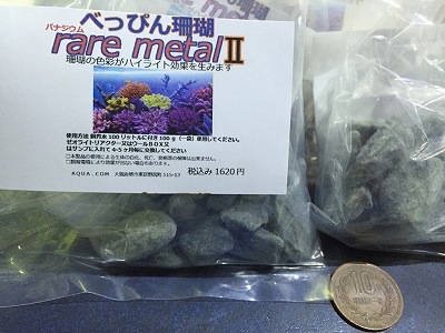 ٤äԤ󻹸ꡡ쥢᥿뭶100硡