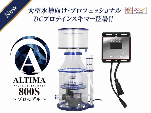 ALTIMA 800SʥץǥĶò 