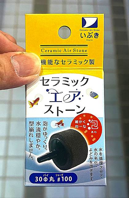 GF�ޥ��ͥå�S �����������塼�֤��դ�����¸���������